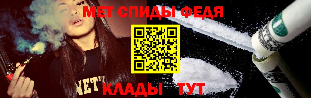 АМФЕТАМИН VHQ  Вход с VPN  Амфетамин  Мелеуз 