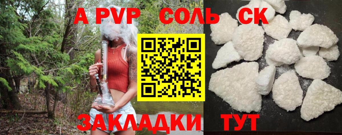 Alfa_PVP СК КРИС Мелеуз