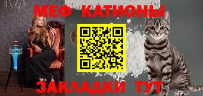 прущая мука Бугуруслан