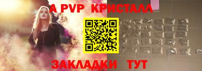 сатива Будённовск