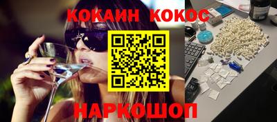 кокаин колумбия Бузулук