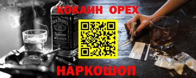 кокаин колумбия Бузулук
