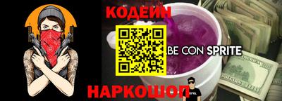 сатива Будённовск