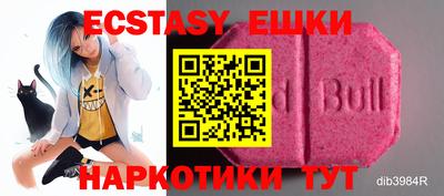 кокаин колумбия Бузулук