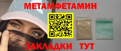 сатива Будённовск