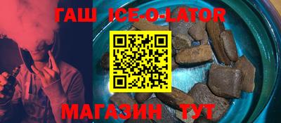 прущая мука Бугуруслан