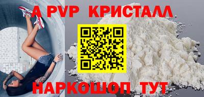 сатива Будённовск