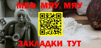 прущая мука Бугуруслан