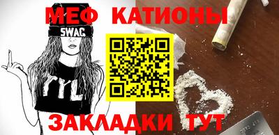 прущая мука Бугуруслан