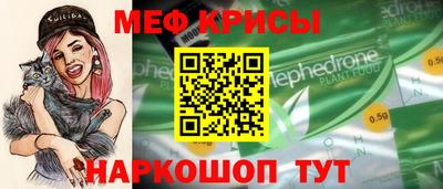 прущая мука Бугуруслан