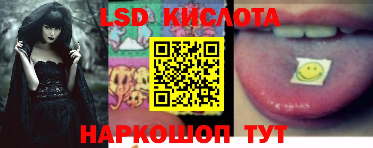 Мелеуз  Лсд 25 экстази кислота  Лсд 25 экстази  LSD-25 экстази кислота  Вход с VPN 