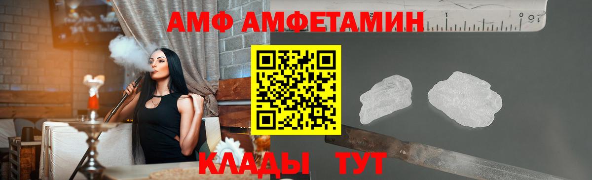 Метамфетамин Methamphetamine Мелеуз