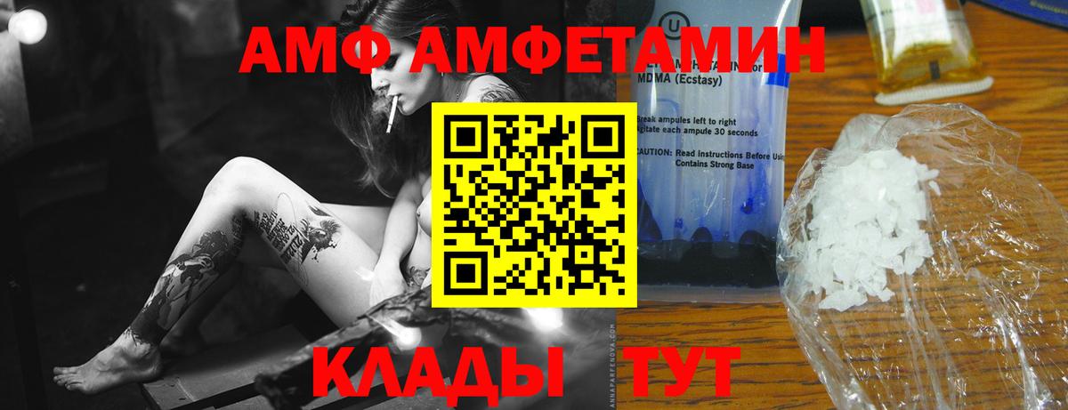 МЕТАМФЕТАМИН кристалл  МЕТАМФЕТАМИН кристалл  Вход с VPN  Мелеуз 