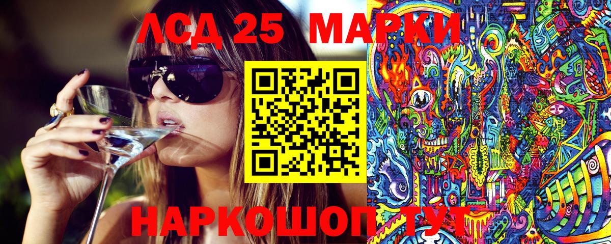 Марки N-bome 1,5мг  Вход с VPN  Мелеуз  Марки N-bome 1,5мг 
