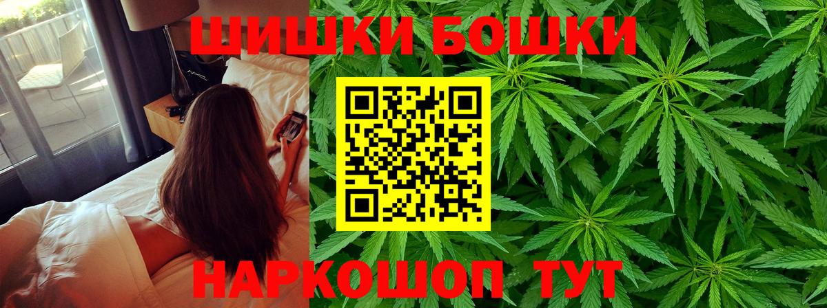 Канабис THC 21%  Шишки марихуана марихуана  Мелеуз  Вход с VPN  Конопля ГИДРОПОН 